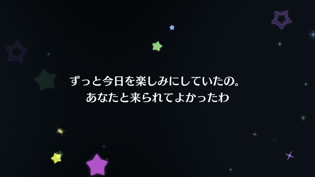 f:id:kaian7315:20191206175555p:plain