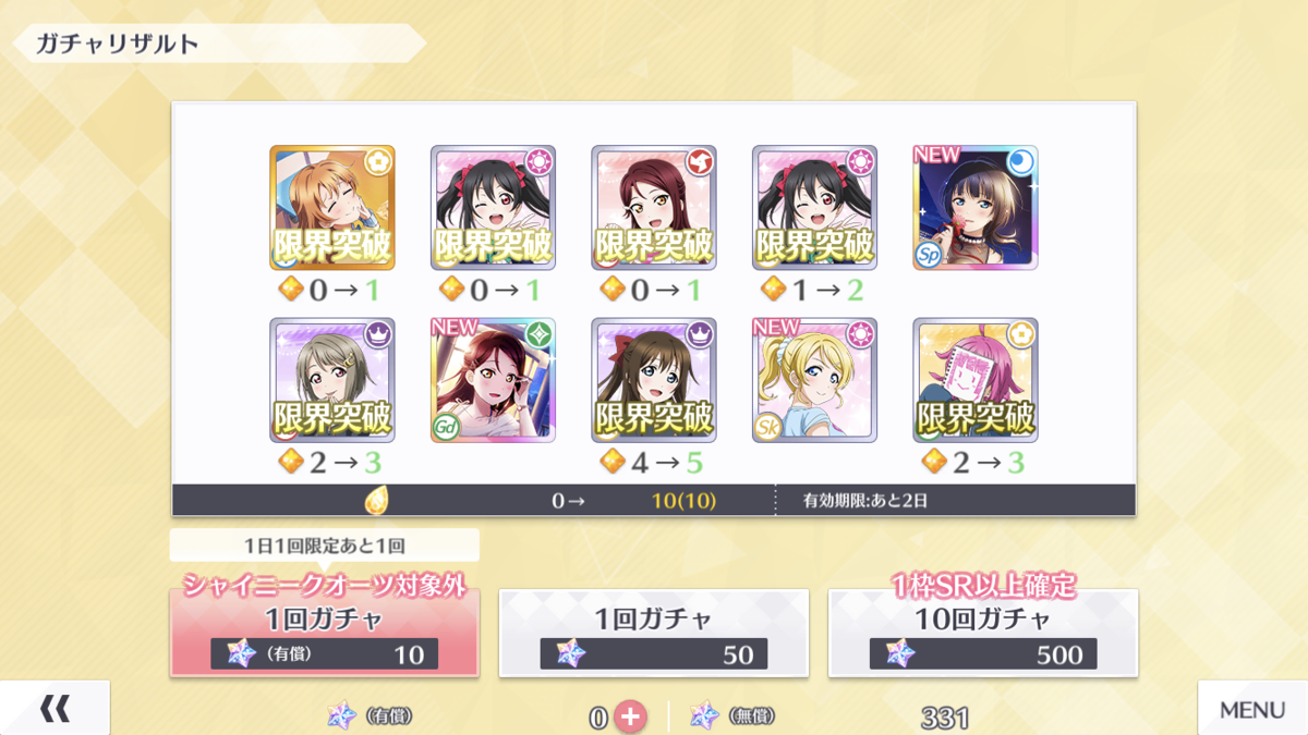 f:id:kaian7315:20191206175914p:plain