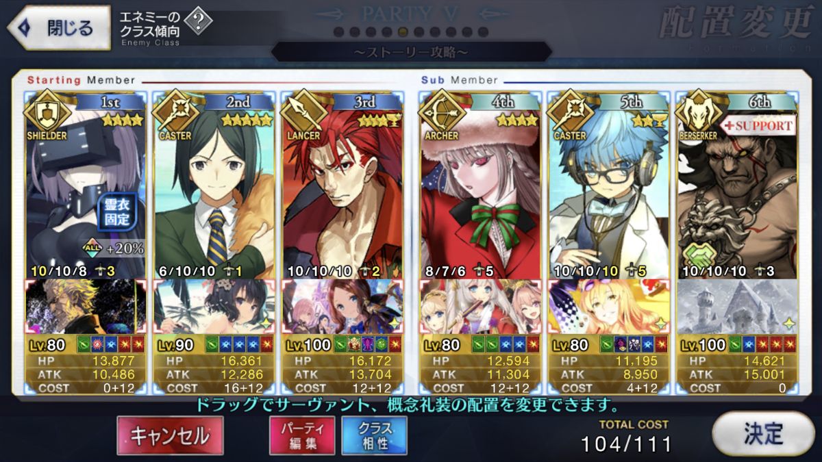 f:id:kaian7315:20191218174834p:plain