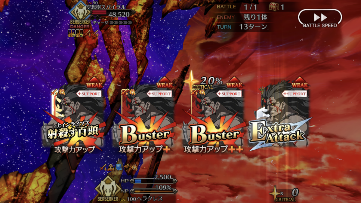 f:id:kaian7315:20191218175939p:plain