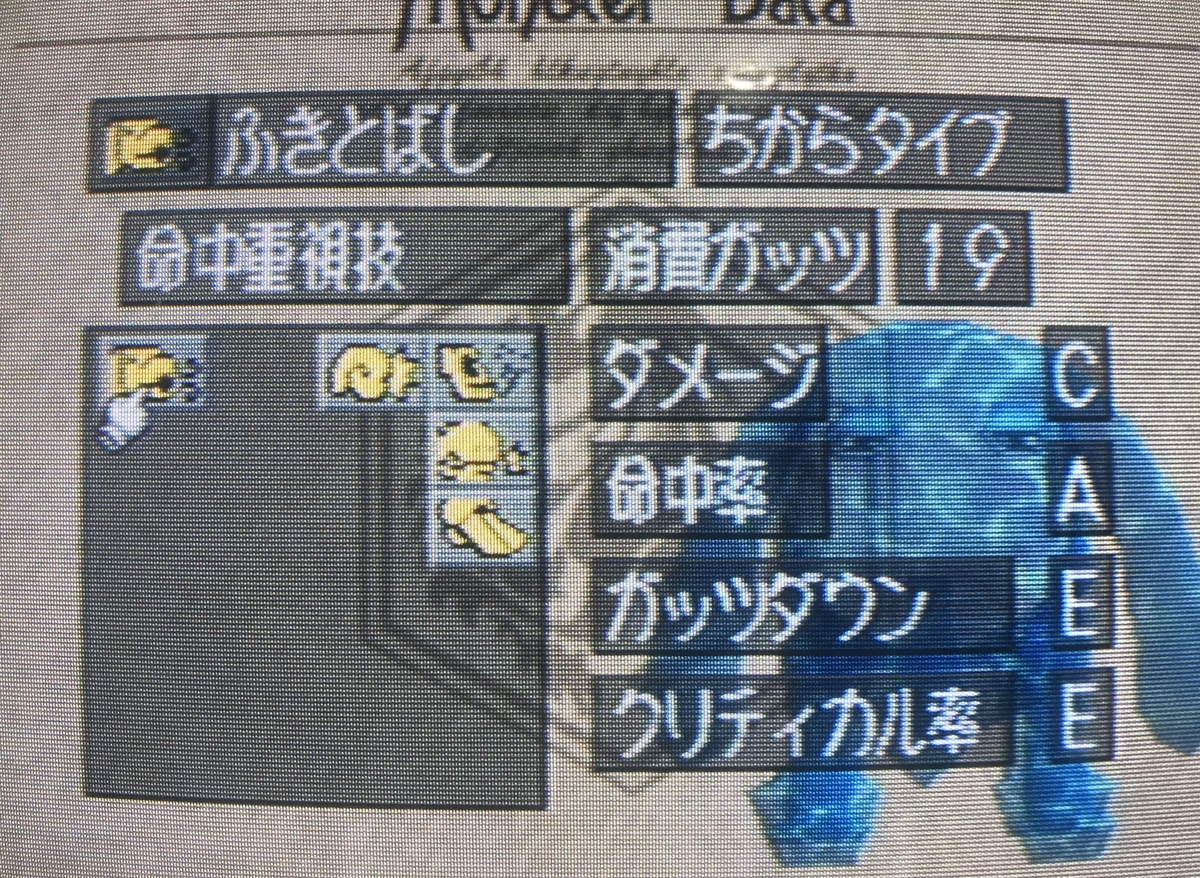 f:id:kaian7315:20200410011239j:plain