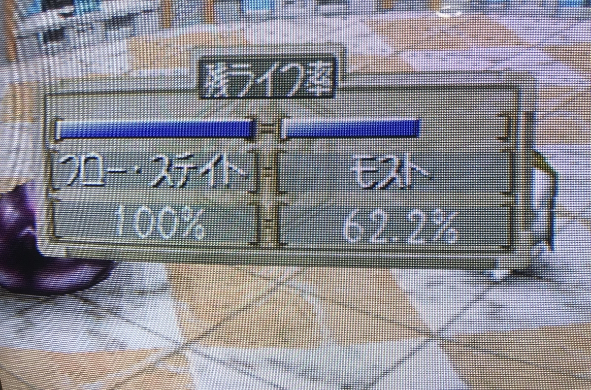 f:id:kaian7315:20200710113209j:plain f:id:kaian7315:20200710113209j:plain