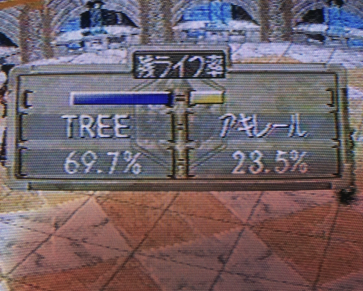f:id:kaian7315:20200823121701j:plain f:id:kaian7315:20200823121701j:plain
