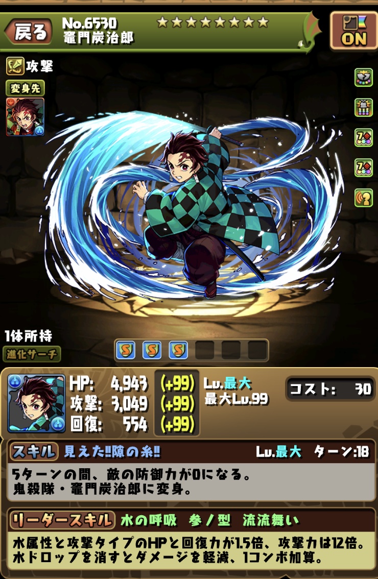 f:id:kaian7315:20201205125659j:plain