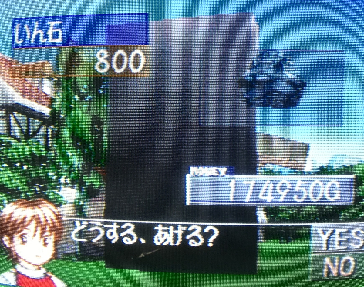 f:id:kaian7315:20210111052435j:plain