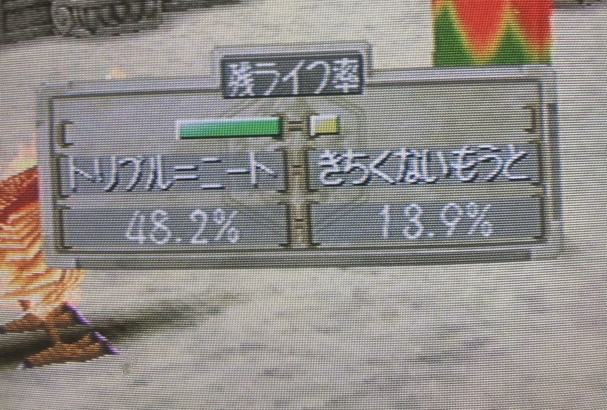 f:id:kaian7315:20210908161711j:plain