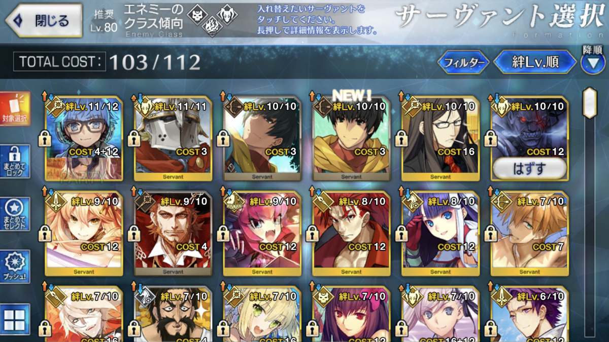 f:id:kaian7315:20220112140556p:plain