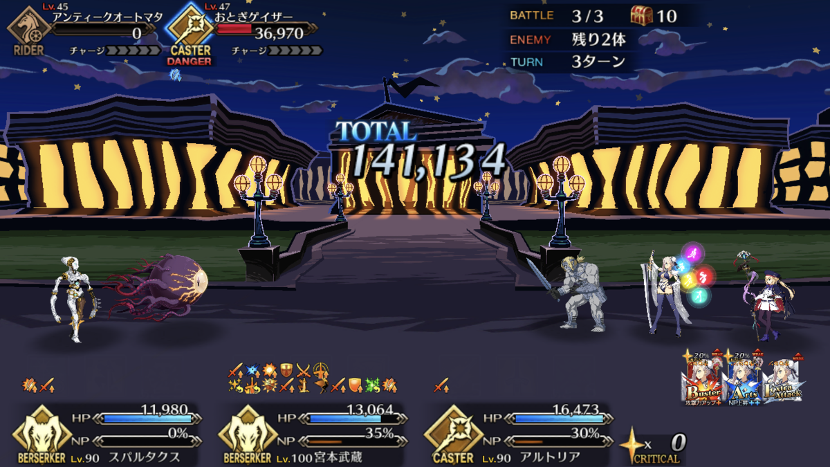 f:id:kaian7315:20220113191912p:plain