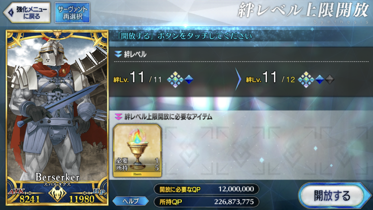 f:id:kaian7315:20220113192025p:plain