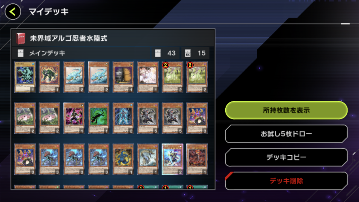 f:id:kaian7315:20220210161658p:plain
