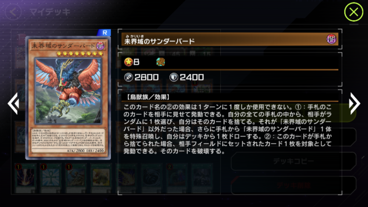 f:id:kaian7315:20220331140626p:plain
