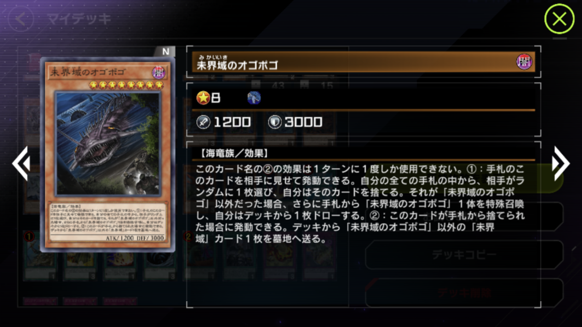 f:id:kaian7315:20220331141329p:plain