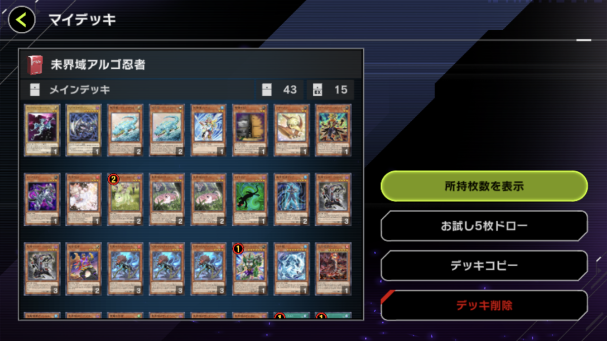 f:id:kaian7315:20220331141434p:plain