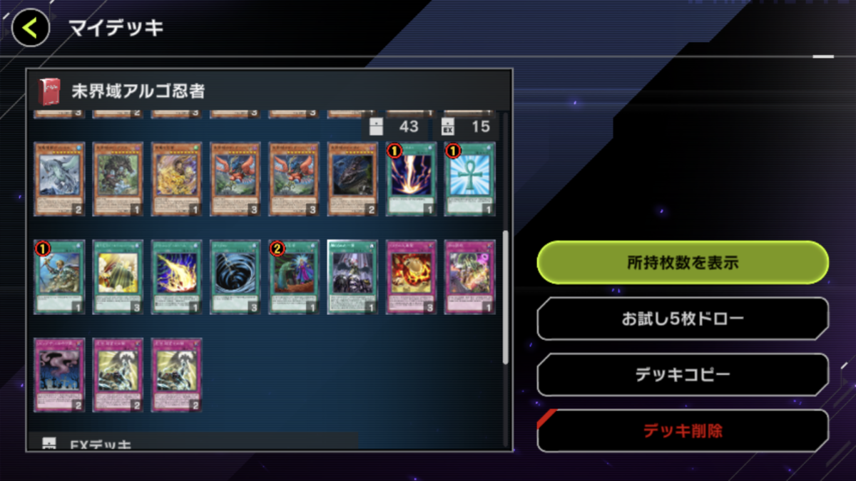 f:id:kaian7315:20220331141504p:plain