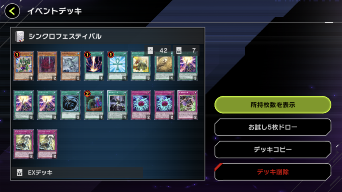 f:id:kaian7315:20220408201233p:plain