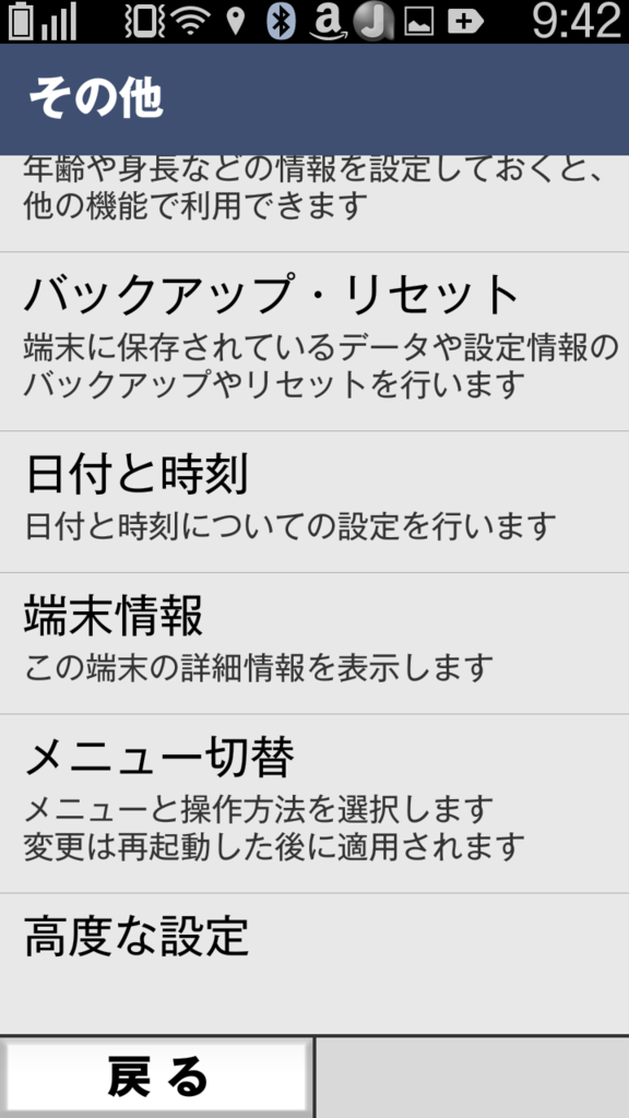 f:id:kaias1jp:20151004095010p:plain f:id:kaias1jp:20151004095010p:plain