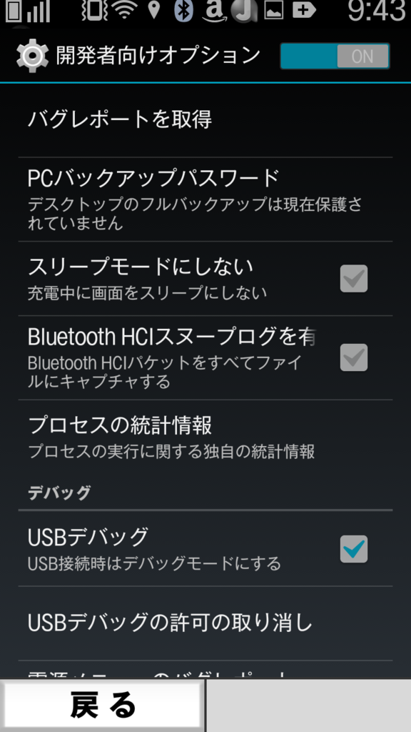 f:id:kaias1jp:20151004095112p:plain f:id:kaias1jp:20151004095112p:plain