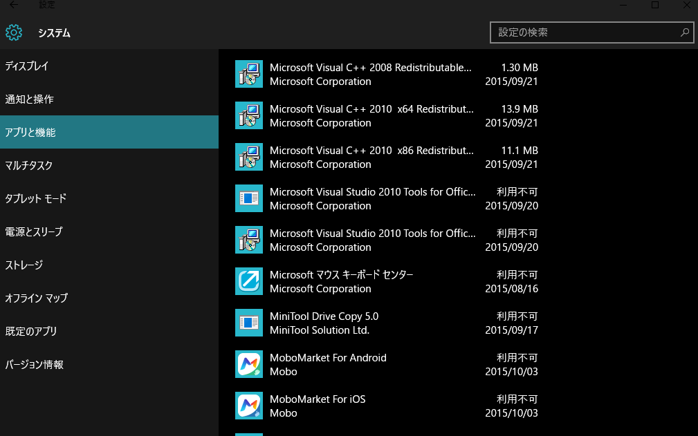 f:id:kaias1jp:20151004100529p:plain f:id:kaias1jp:20151004100529p:plain