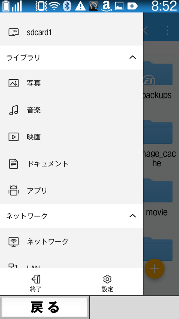 f:id:kaias1jp:20151004101445p:plain f:id:kaias1jp:20151004101445p:plain