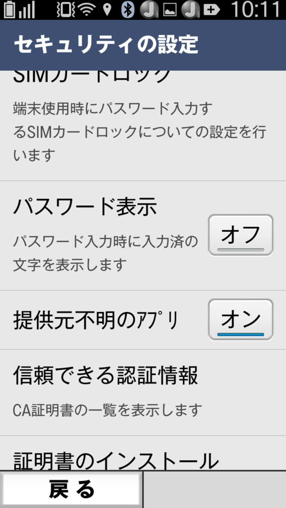 f:id:kaias1jp:20151004102404p:plain f:id:kaias1jp:20151004102404p:plain