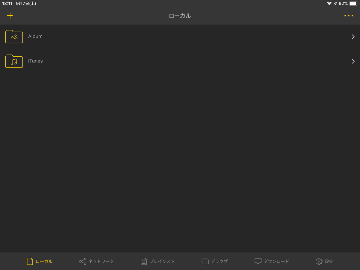 f:id:kaias1jp:20190907181808p:plain
