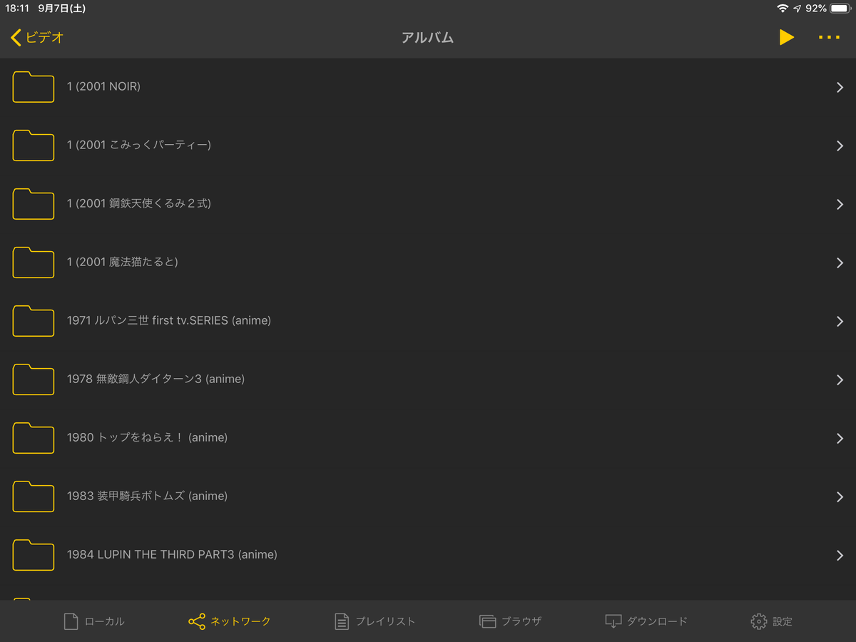 f:id:kaias1jp:20190907182050p:plain