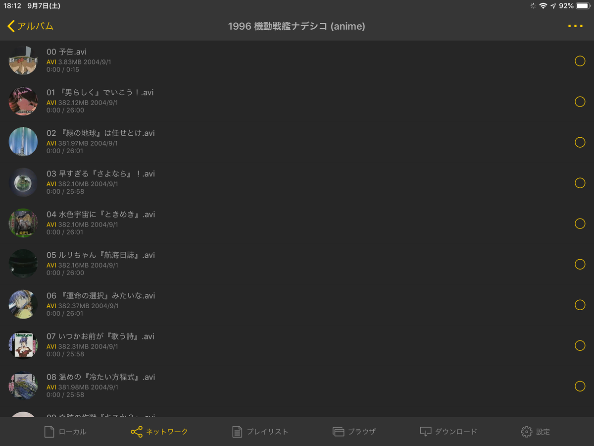 f:id:kaias1jp:20190907182126p:plain