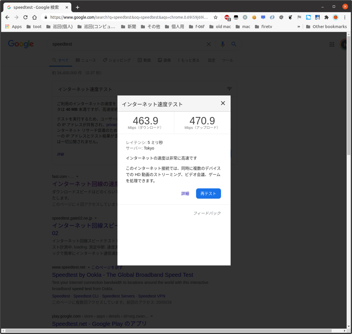 f:id:kaias1jp:20200620142907p:plain