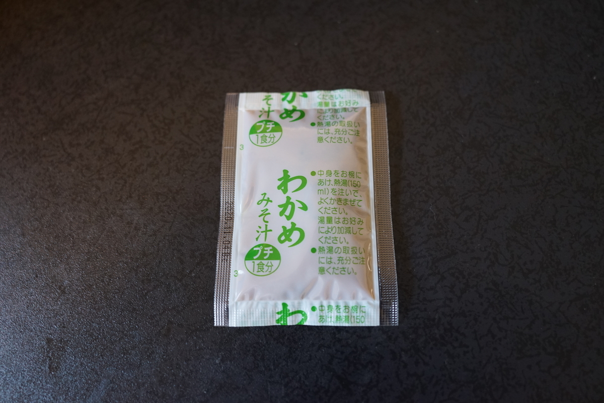 f:id:kaias1jp:20200629150056j:plain