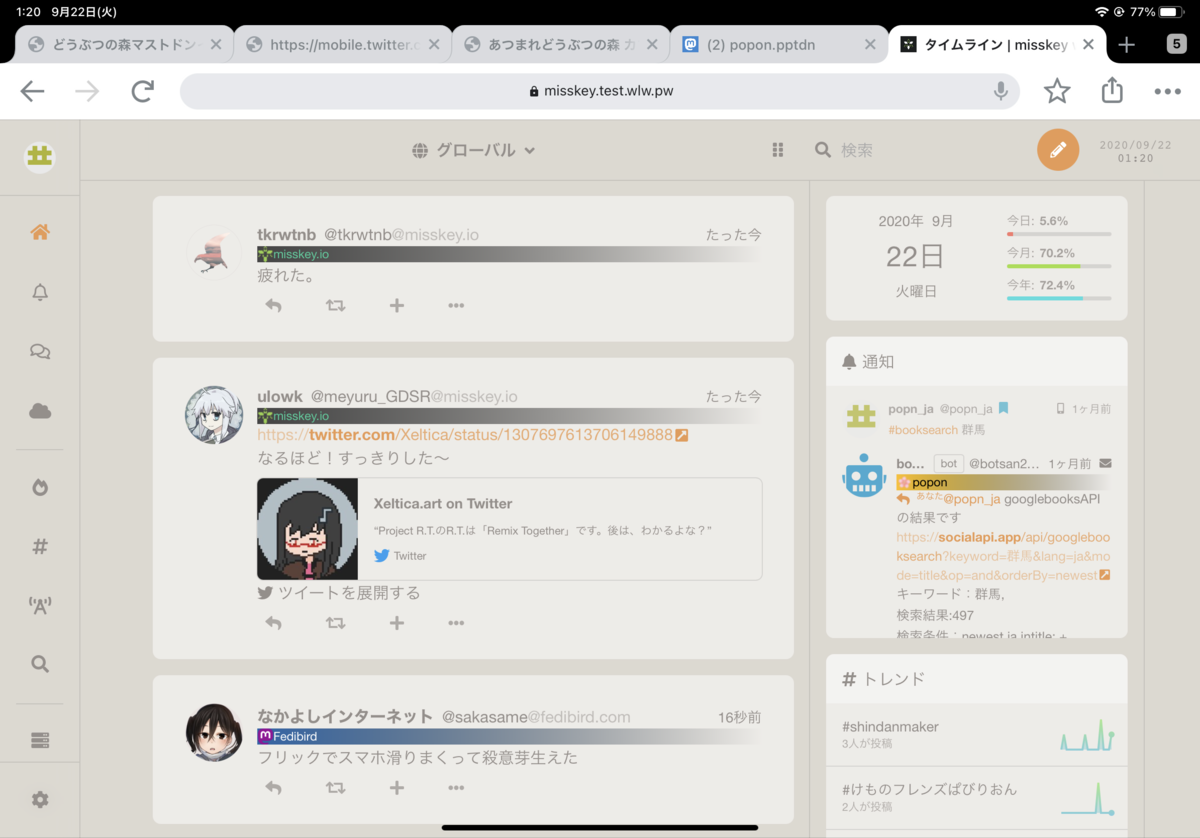 f:id:kaias1jp:20200922104508p:plain