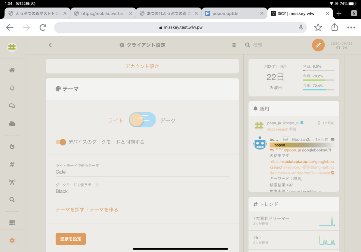 f:id:kaias1jp:20200922104754p:plain