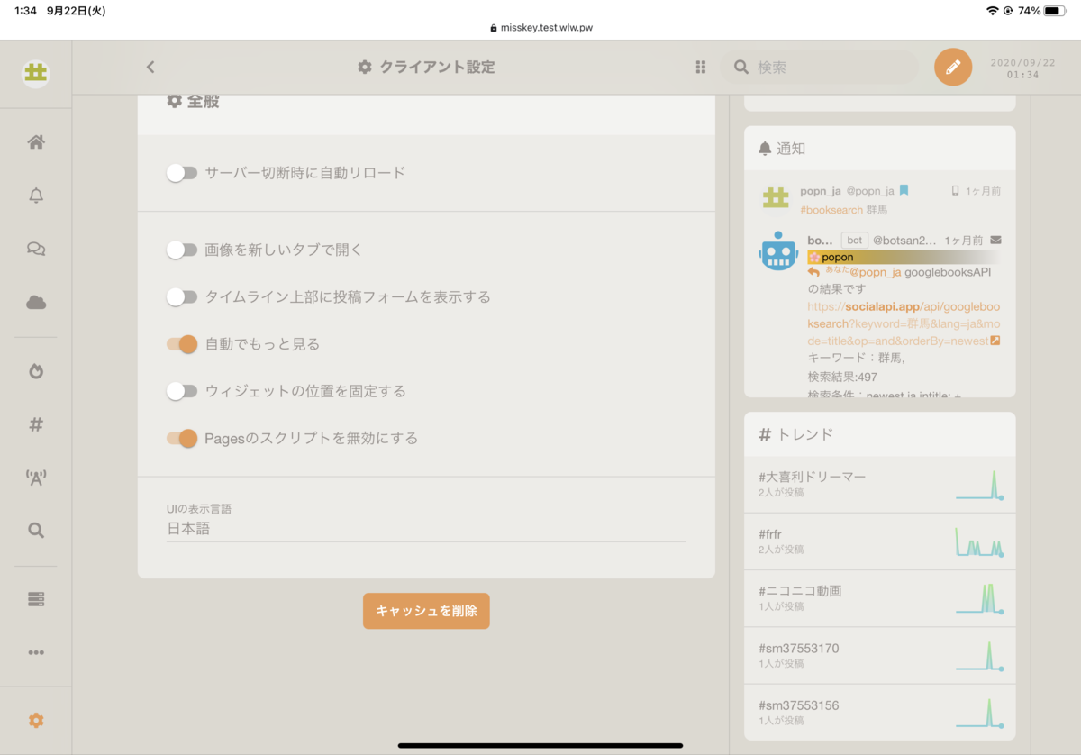 f:id:kaias1jp:20200922104815p:plain
