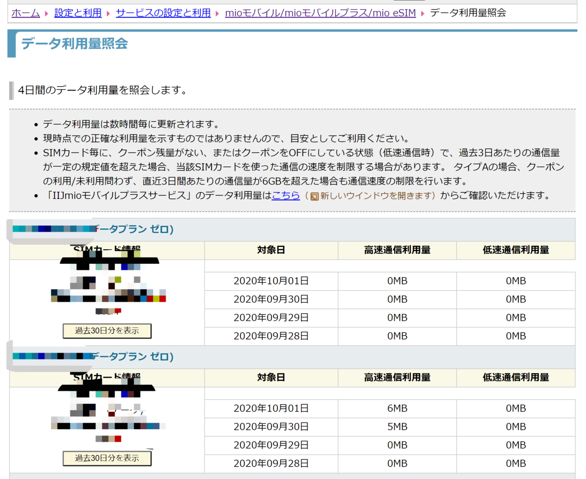 f:id:kaias1jp:20201001203835p:plain