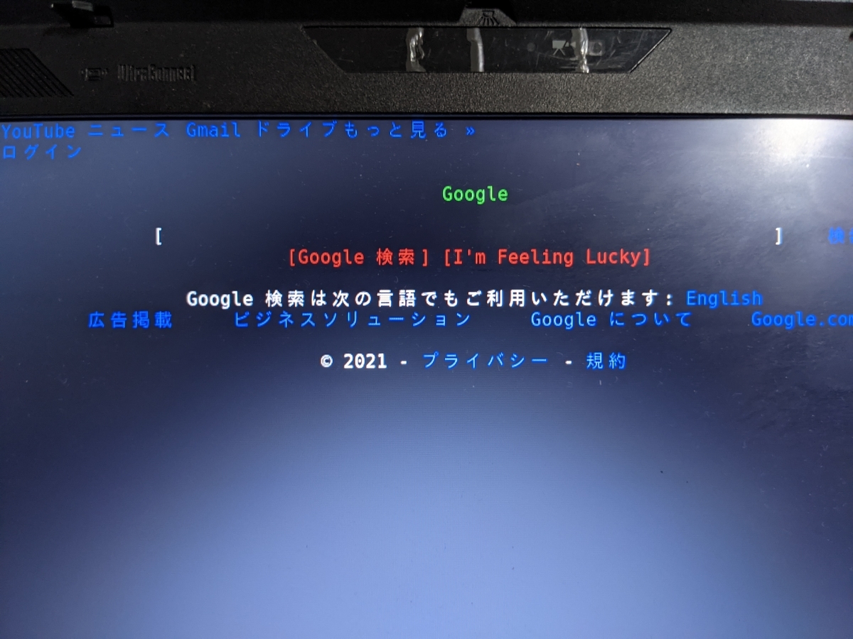 f:id:kaias1jp:20210111150539j:plain