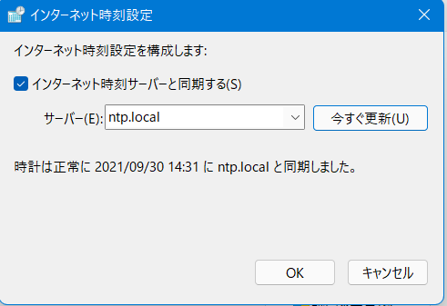 f:id:kaias1jp:20211003090424p:plain
