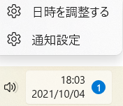 f:id:kaias1jp:20211004180455p:plain