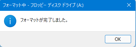 f:id:kaias1jp:20211012110349p:plain