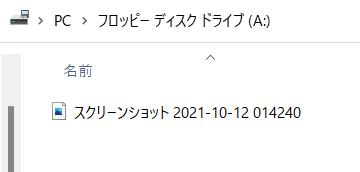 f:id:kaias1jp:20211012110625p:plain