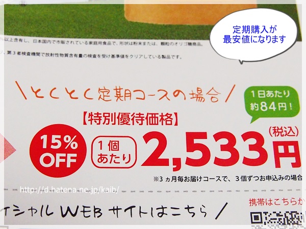 f:id:kaib:20131029103458j:image f:id:kaib:20131029103458j:image