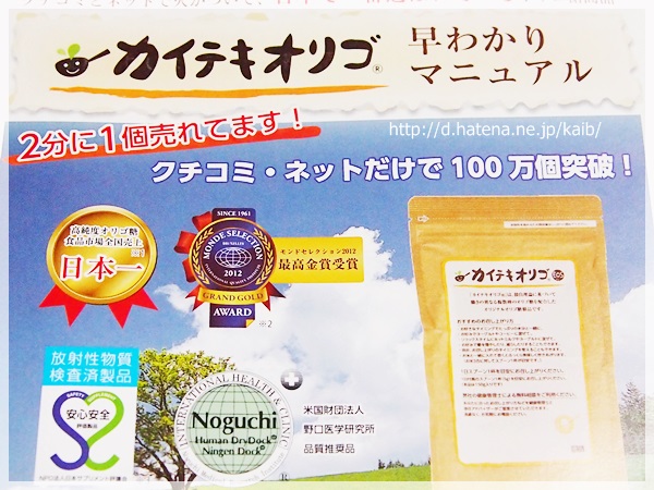 f:id:kaib:20131029103503j:image f:id:kaib:20131029103503j:image
