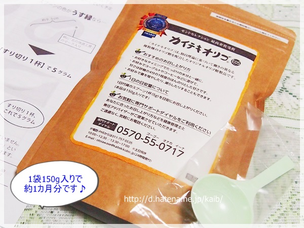 f:id:kaib:20131029103504j:image f:id:kaib:20131029103504j:image