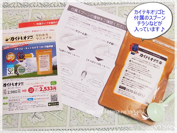 f:id:kaib:20131029103505j:image f:id:kaib:20131029103505j:image