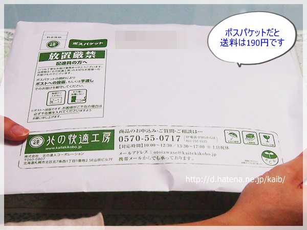 f:id:kaib:20131029103506j:image f:id:kaib:20131029103506j:image