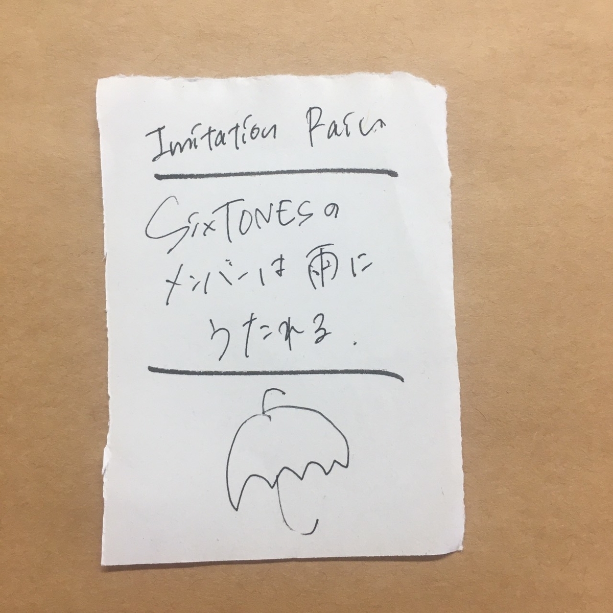 f:id:kaibashi:20200603180812j:plain