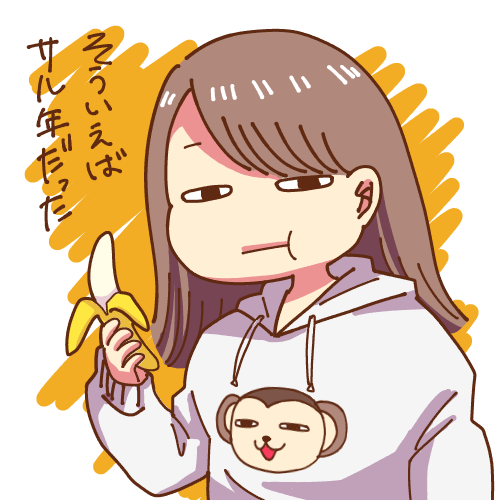 f:id:kaibashirashell:20161231181412p:plain f:id:kaibashirashell:20161231181412p:plain