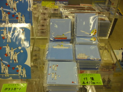 f:id:kaibundo:20130603165330j:image:right f:id:kaibundo:20130603165330j:image:right