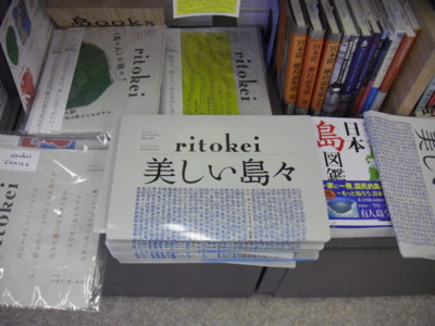 f:id:kaibundo:20130603165627j:image
