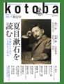 f:id:kaibundo:20130608212559g:image:medium:right f:id:kaibundo:20130608212559g:image:medium:right