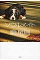 f:id:kaibundo:20130610204103j:image:medium:right f:id:kaibundo:20130610204103j:image:medium:right