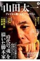 f:id:kaibundo:20130610204145j:image:medium:right f:id:kaibundo:20130610204145j:image:medium:right
